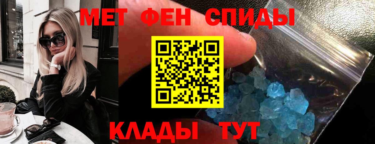 Amphetamine  Вход с VPN  Казань  Amphetamine Розовый 