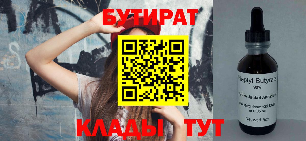 ГАШИШ  Кокаин  МЕФ   Казань  Канабис  Вход с VPN 