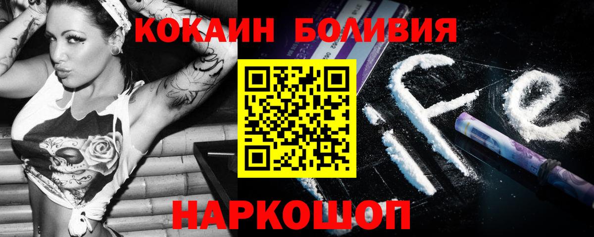 COCAIN VHQ Казань