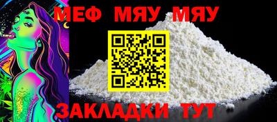 прущая мука Краснокаменск