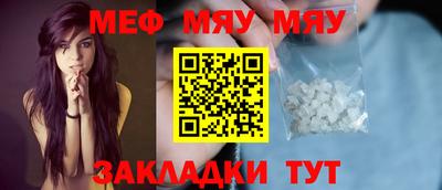 прущая мука Краснокаменск