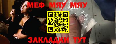 кокаин VHQ Краснодар