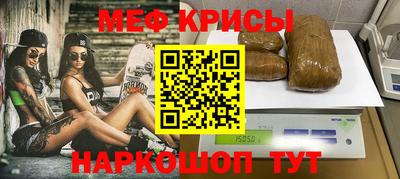 кокаин VHQ Краснодар