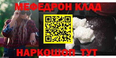 прущая мука Краснокаменск