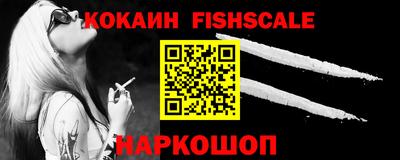 кокаин VHQ Краснодар