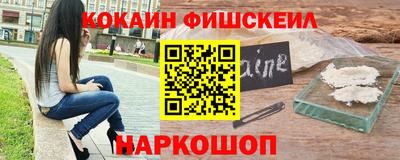 мяу мяу кристалл Краснознаменск