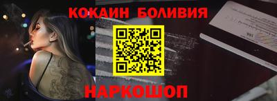 прущая мука Краснокаменск