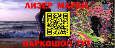 мяу мяу кристалл Краснознаменск
