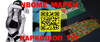 прущая мука Краснокаменск