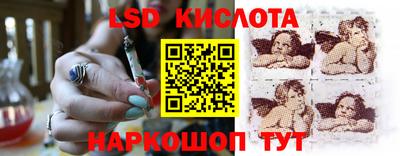 мяу мяу кристалл Краснознаменск