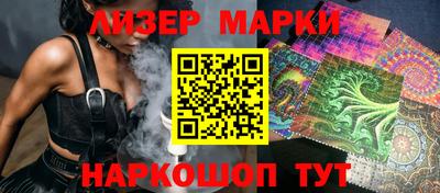 мяу мяу кристалл Краснознаменск