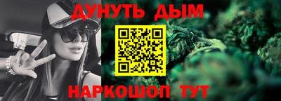 прущая мука Краснокаменск
