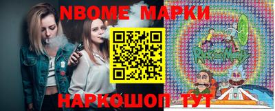 мяу мяу кристалл Краснознаменск