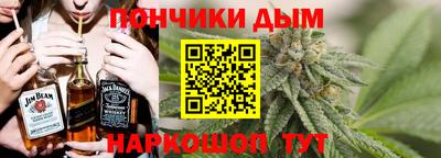 мяу мяу кристалл Краснознаменск