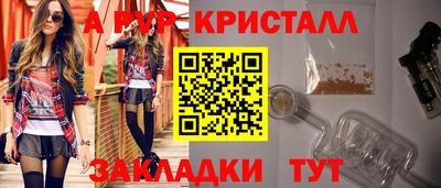 кокаин VHQ Краснодар
