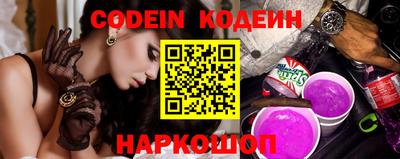 кокаин VHQ Краснодар