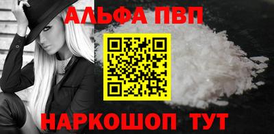 мяу мяу кристалл Краснознаменск