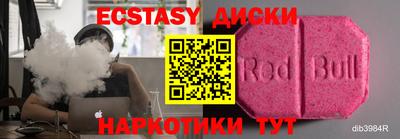 прущая мука Краснокаменск