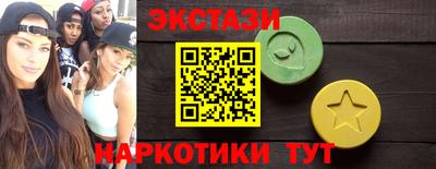кокаин VHQ Краснодар