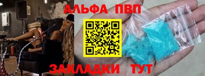 мяу мяу кристалл Краснознаменск