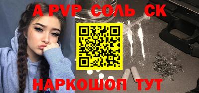 мяу мяу кристалл Краснознаменск