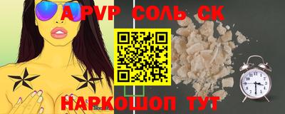 прущая мука Краснокаменск