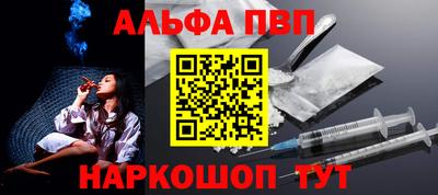 кокаин VHQ Краснодар