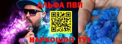 мяу мяу кристалл Краснознаменск