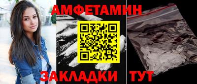 прущая мука Краснокаменск