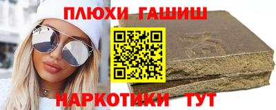 прущая мука Краснокаменск