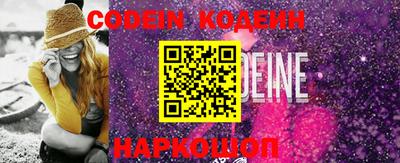 кокаин VHQ Краснодар