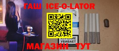 мяу мяу кристалл Краснознаменск