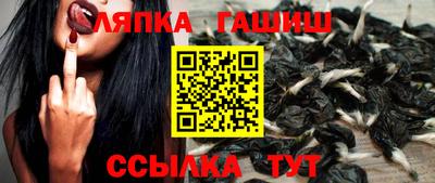 прущая мука Краснокаменск
