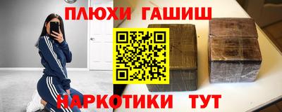 кокаин VHQ Краснодар