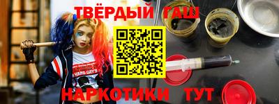 кокаин VHQ Краснодар