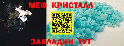 кокаин VHQ Краснодар