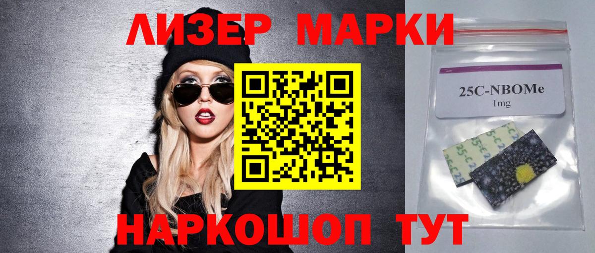 Лсд 25 экстази кислота Казань