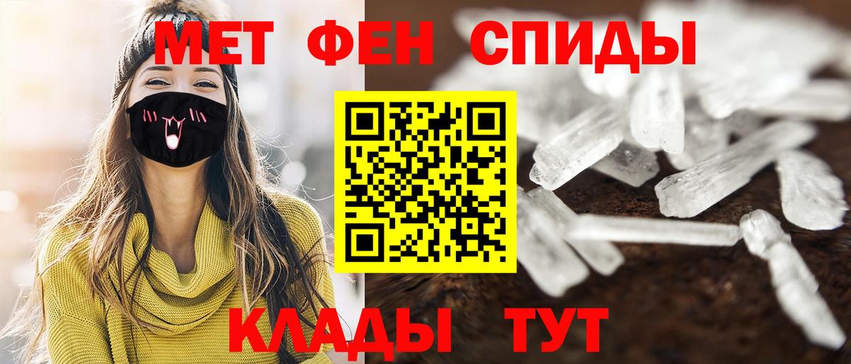 Метадон Казань