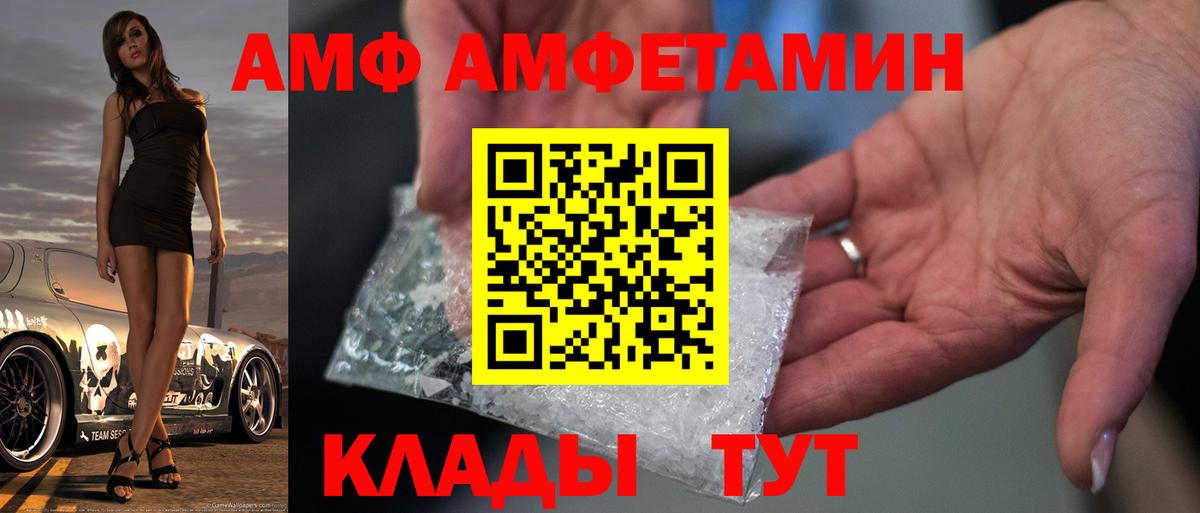 Казань  Первитин Methamphetamine  Вход с VPN 