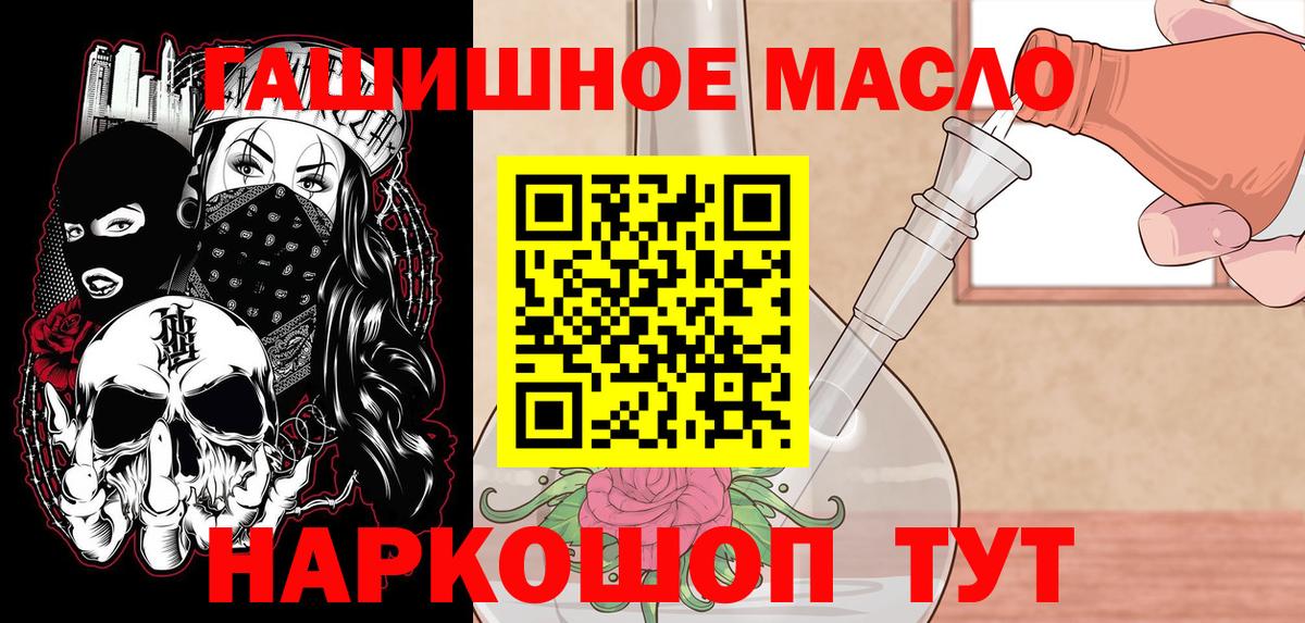 ТГК жижа Казань