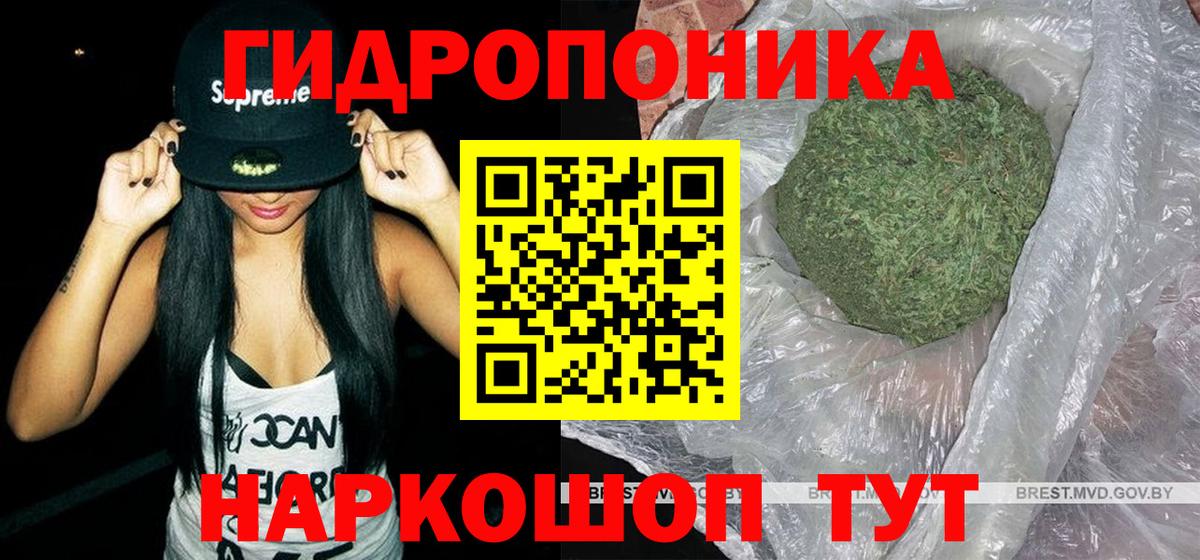 Конопля конопля  Вход с VPN  Бошки Шишки LSD WEED  Казань  Шишки марихуана THC 21%  Конопля Ganja 